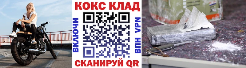 Сколько стоит Советск Кокаин  Канабис 