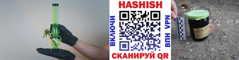 ГАШ Советск