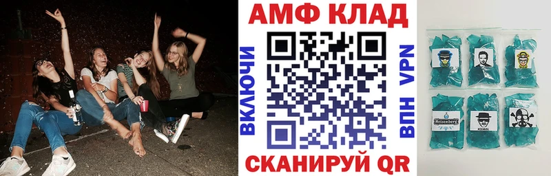 omg tor  Советск  АМФ VHQ 