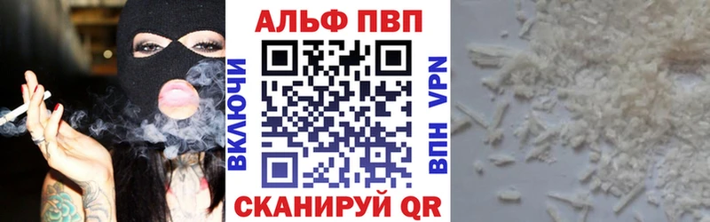 Alpha-PVP Соль  MEGA как войти  Советск  купить  