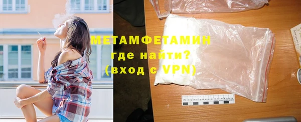 а пвп мука Балахна