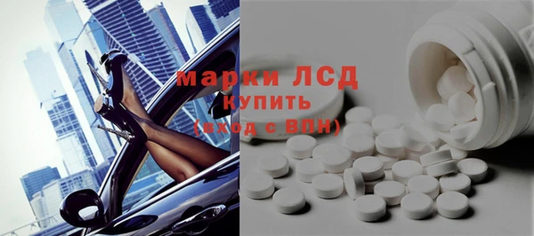 MESCALINE Баксан