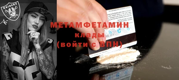 MESCALINE Баксан