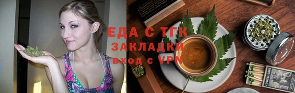 меф Балабаново