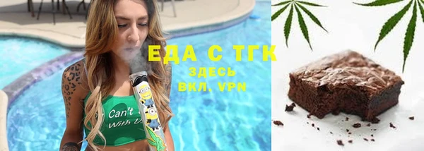 МДМА Беломорск