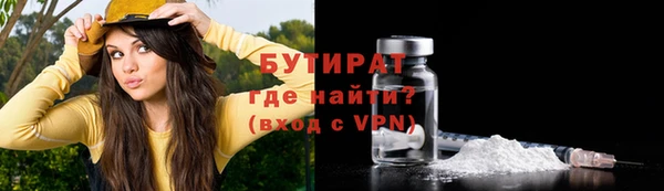 а пвп мука Балахна