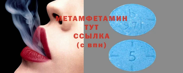 бутират Белоозёрский