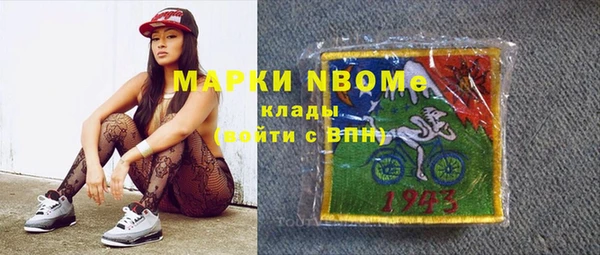 apvp Белокуриха