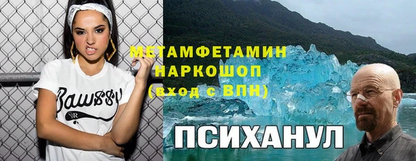 а пвп мука Балахна