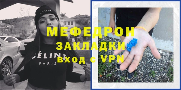 а пвп мука Балахна