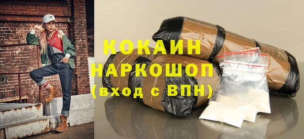 apvp Белокуриха