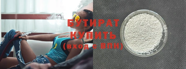 а пвп мука Балахна