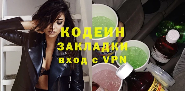 МДМА Беломорск