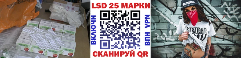 площадка Telegram  Советск  LSD-25 экстази ecstasy 