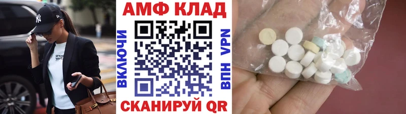 даркнет сайт  blacksprut маркетплейс  мориарти какой сайт  Советск  Метамфетамин мет 