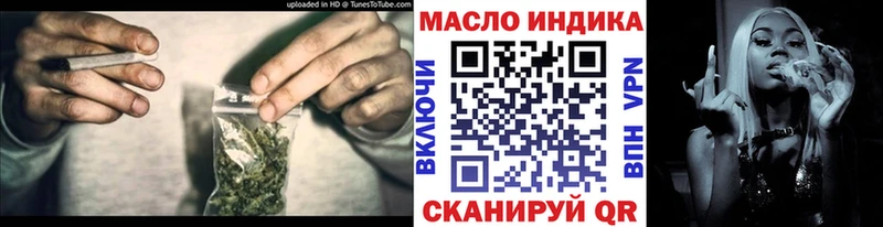 Дистиллят ТГК вейп  магазин продажи   ссылка на мегу маркетплейс  Советск 