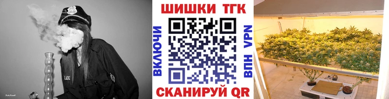 купить наркотик  Советск  блэк спрут ONION  Каннабис гибрид 